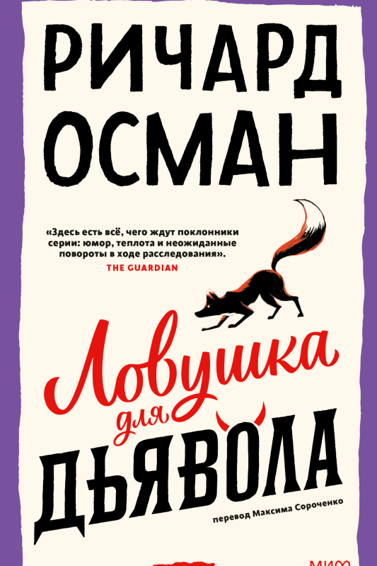 книга книга