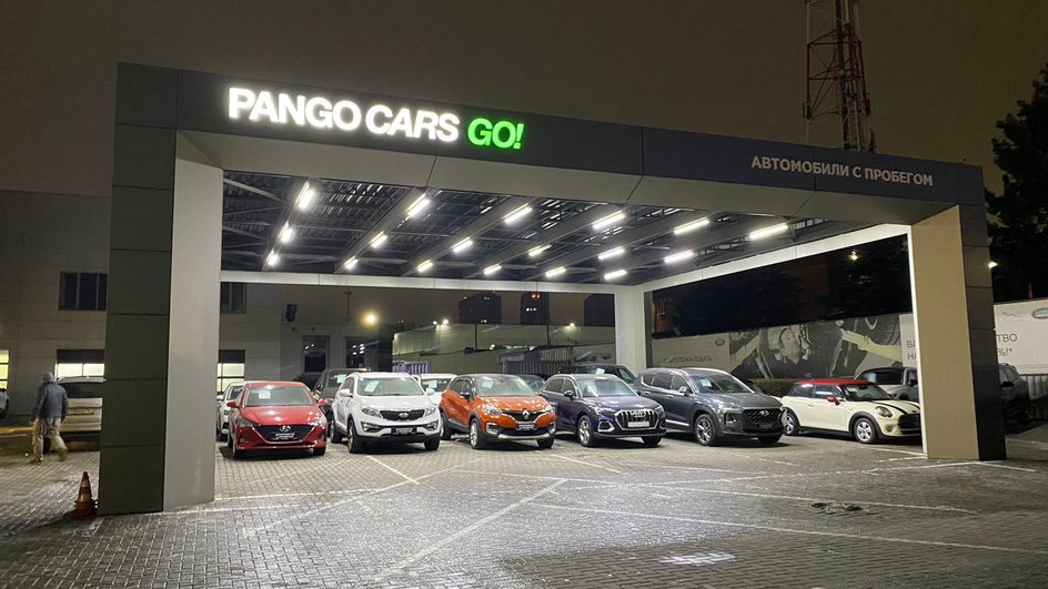 Pango Cars