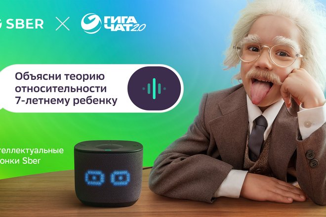 Сбер Сбер