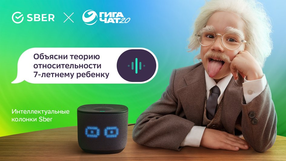 Сбер Сбер