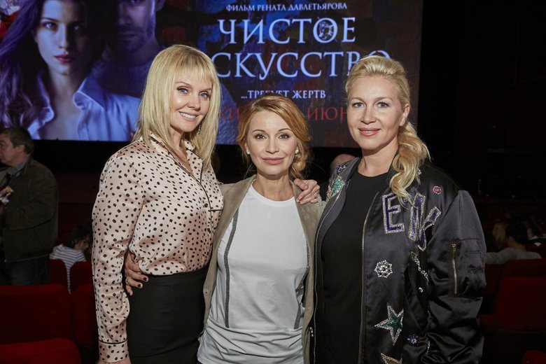 Валерия, Ольга Орлова и Екатерина Одинцова на премьерном показе