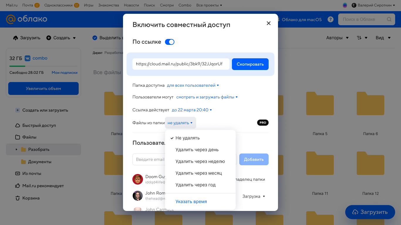 Появился новый способ экономить место на смартфоне и ПК - Hi-Tech Mail.ru