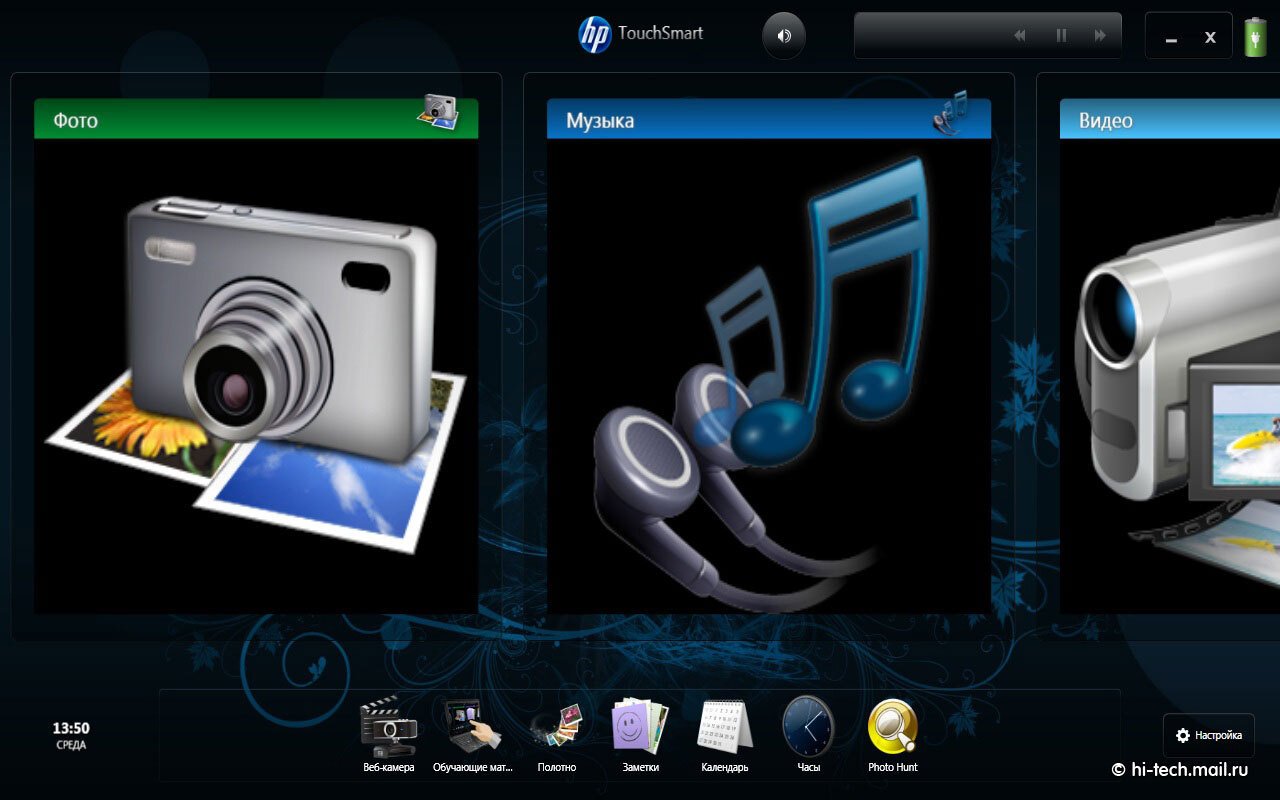 HP TouchSmart tm2: «планшет» для работы и развлечений - Hi-Tech Mail.ru