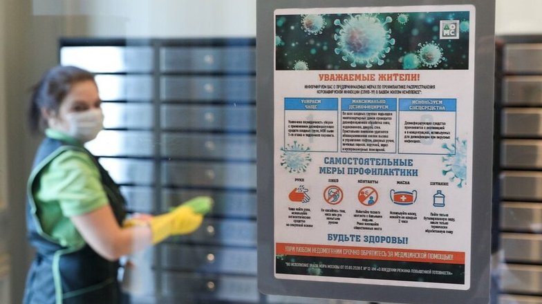 Как в Москве дезинфицируют подъезды