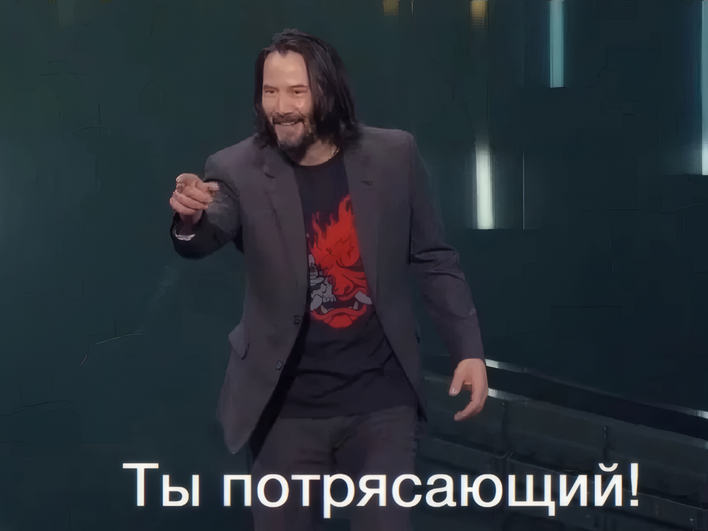 Киану Ривз на сцене Е3 2019 Киану Ривз на сцене Е3 2019