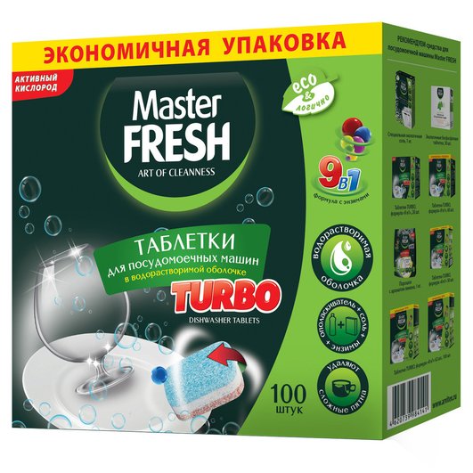 Master FRESH таблетки в водорастворимой оболочке для посудомоечной машины TURBO