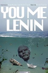 Ты, я, Ленин