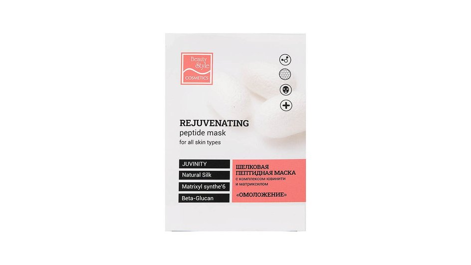 Маска для лица фирмы Beauty Style тип Rejuvenating Peptide Mask