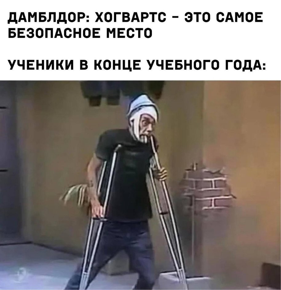 Дамблдор что-то скрывает, но что? Дамблдор что-то скрывает, но что?