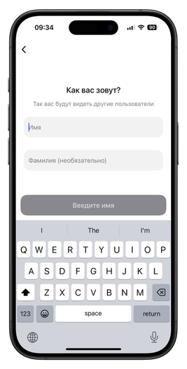 Регистрация в MAX