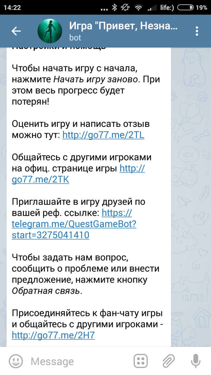 Бот его знает: 7 полезных ботов в Telegram - Hi-Tech Mail.ru