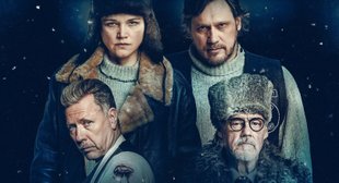Северная мафия Северная мафия