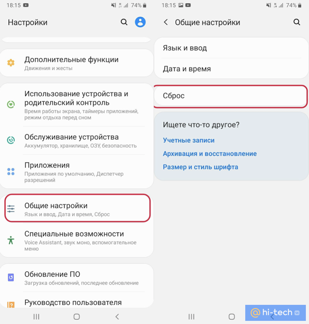 Как отключить безопасный режим на Android - Hi-Tech Mail.ru