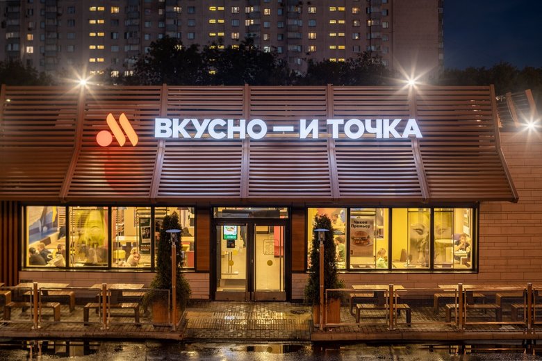 Жители крупнейших городов России дождались запуска доставки. Фото: «Вкусно — и точка».
