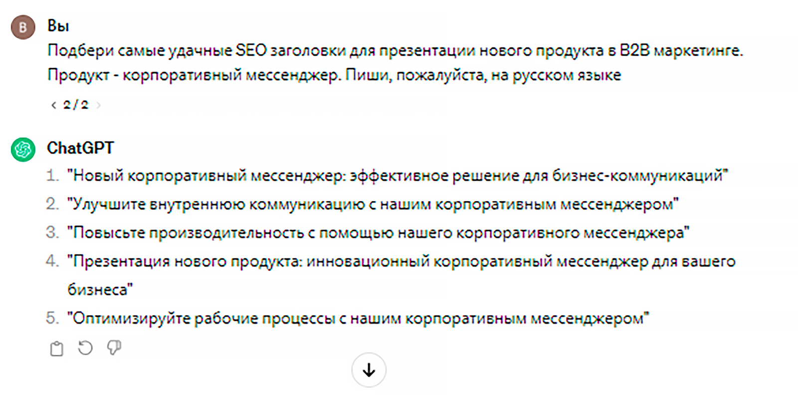 Использование чат-ботов в бизнесе — как ИИ меняет правила игры - Hi-Tech  Mail.ru