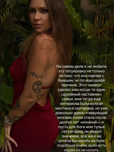 Рита Дакота, фото: соцсети Рита Дакота, фото: соцсети