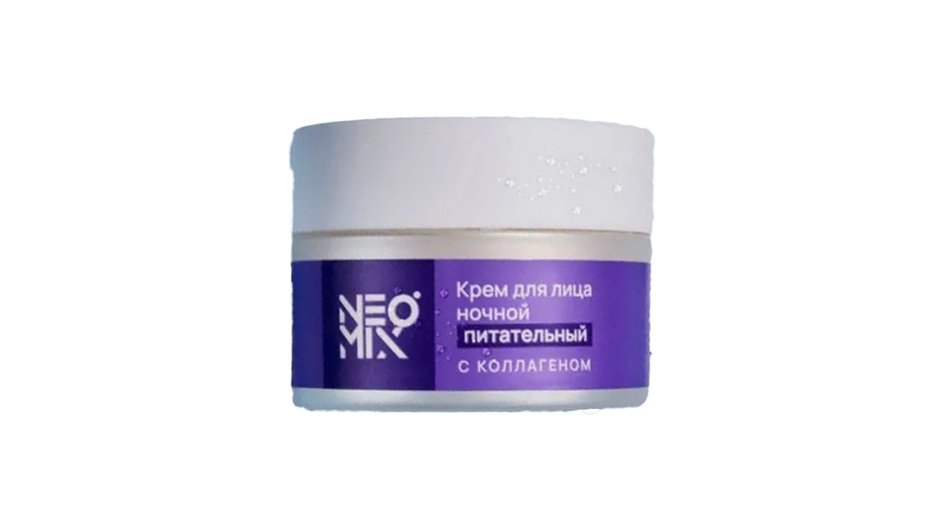 NEOMIX Питательный ночной крем для лица с коллагеном . NEOMIX Питательный ночной крем для лица с коллагеном .