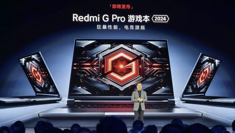 Кадр с презентации Redmi G Pro 2024.