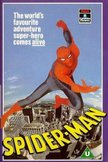 Постер Удивительный Человек-паук: 1 сезон