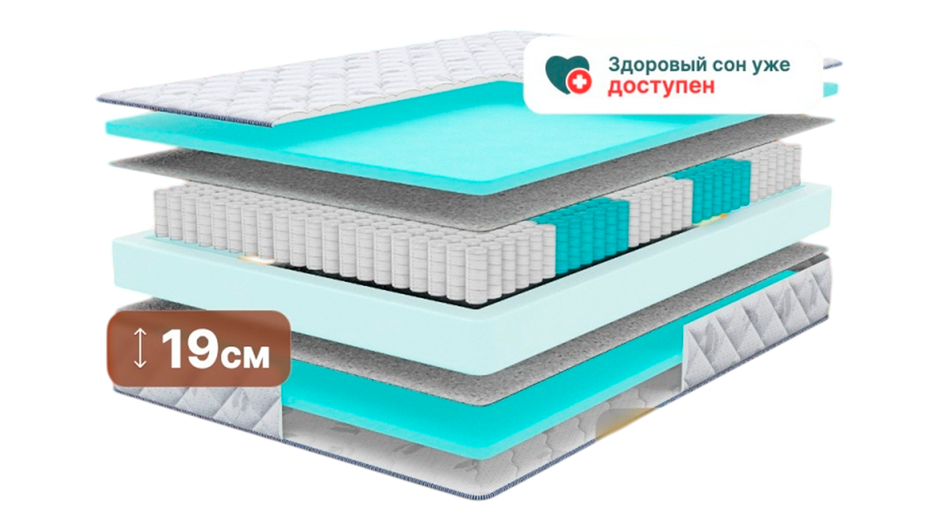 Анатомический двуспальный матрас Healson Firm Benefit