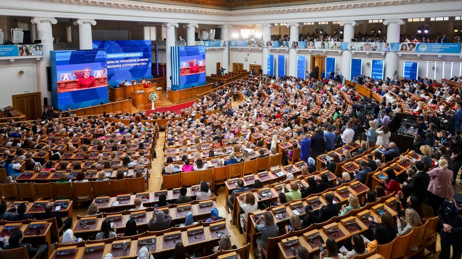 ЕЖФ-2024 ЕЖФ-2024