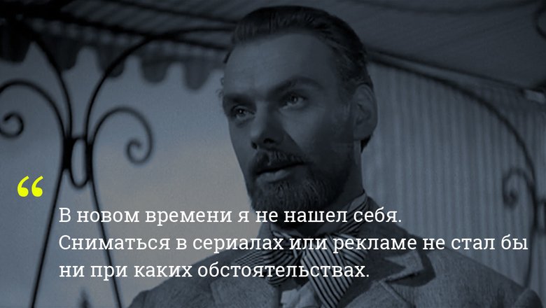 Цитаты Баталова