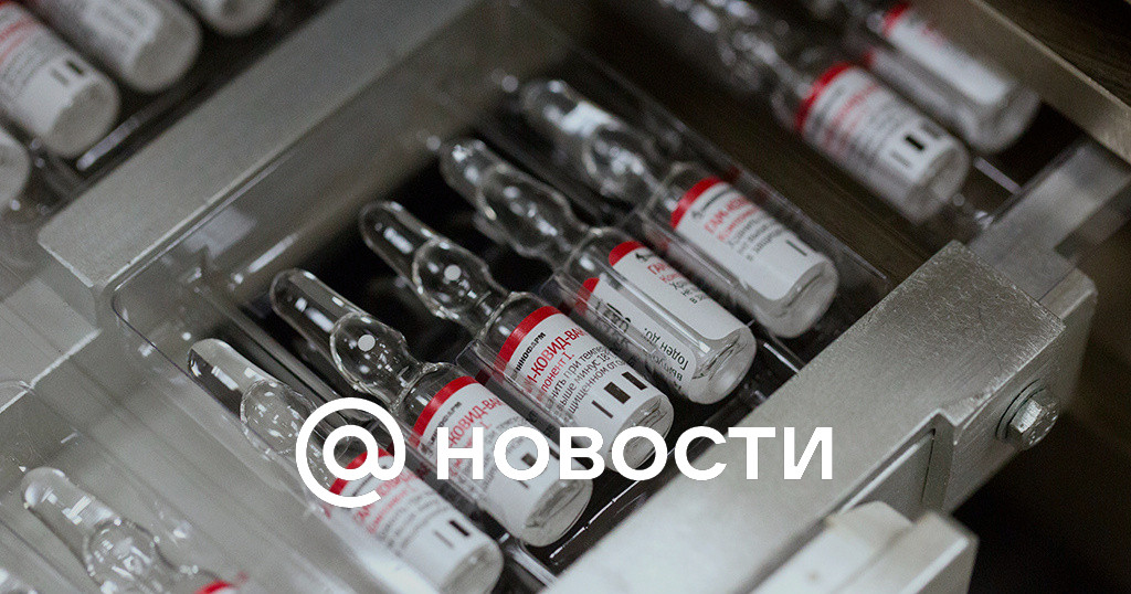ЕС проверит испытания «Спутника V» на соблюдение этических норм