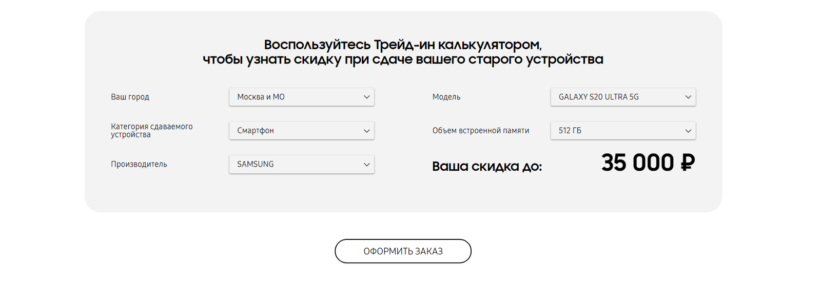 Как купить новые флагманы Samsung Galaxy S21 максимально выгодно? Есть  несколько способов - Hi-Tech Mail.ru