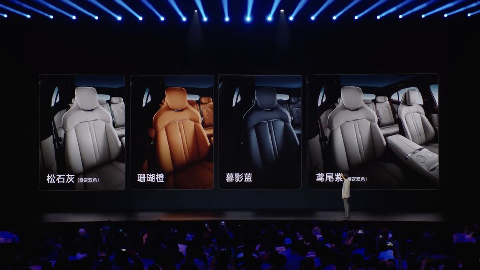 Презентация Xiaomi YU7 в Китае 26 июня 2025 года Презентация Xiaomi YU7 в Китае 26 июня 2025 года