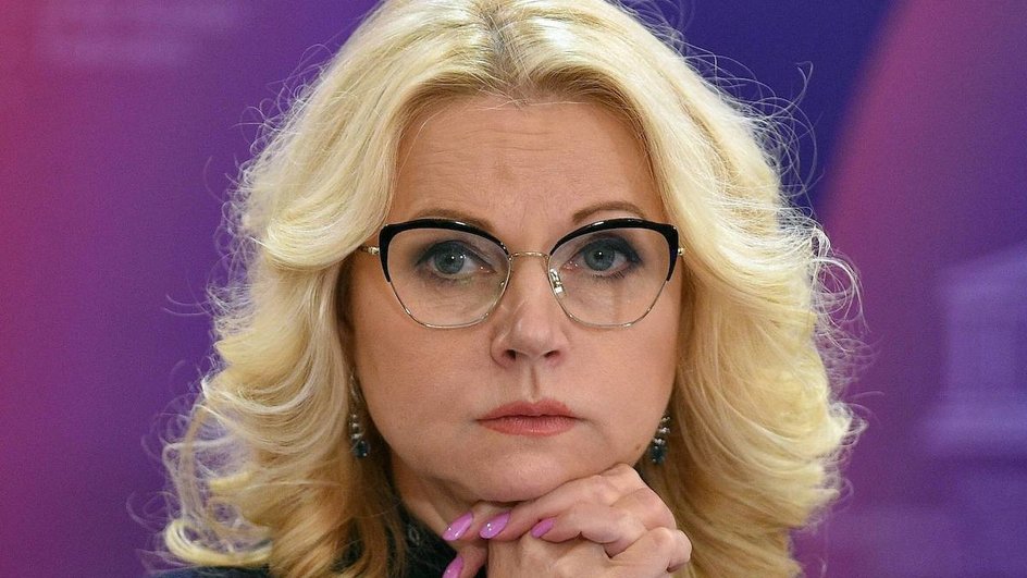 Татьяна Голикова Татьяна Голикова