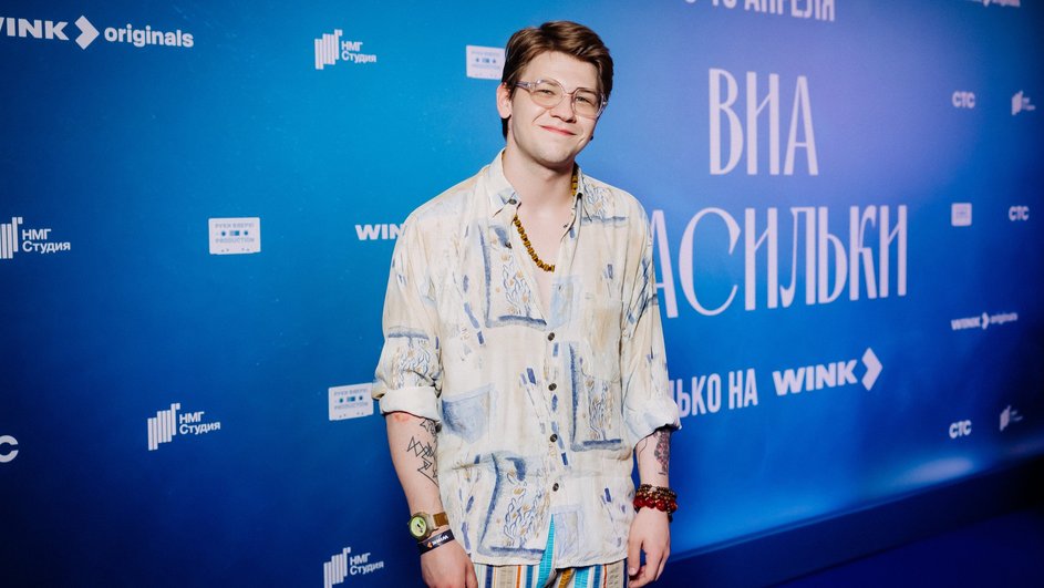 Антон Шаврин на премьере сериала «ВИА "Васильки"», фото: онлайн-кинотеатр Wink.ru Антон Шаврин на премьере сериала «ВИА "Васильки"», фото: онлайн-кинотеатр Wink.ru