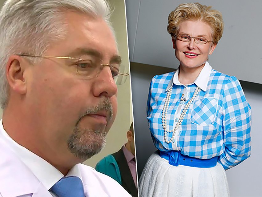 Елена и Алексей Малышевы Елена и Алексей Малышевы