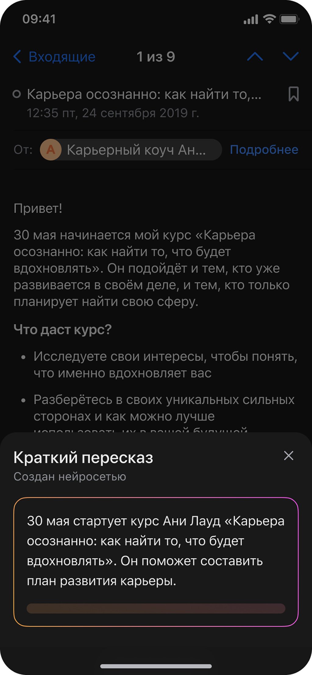  Mailru     