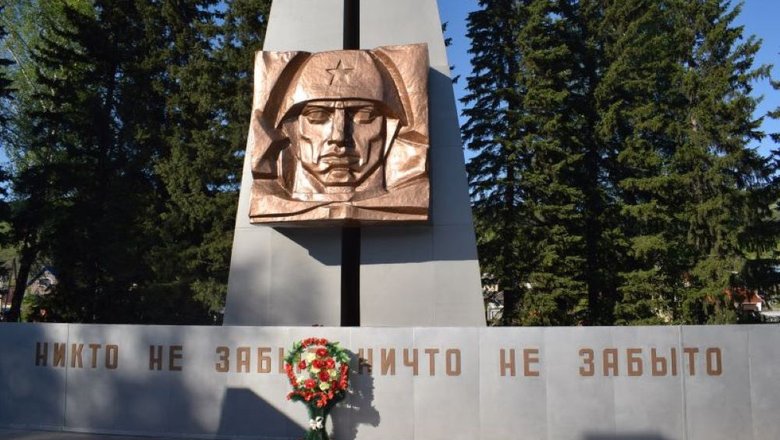 Мемориал «Никто не забыт, ничто не забыто». Мемориал «Никто не забыт, ничто не забыто».
