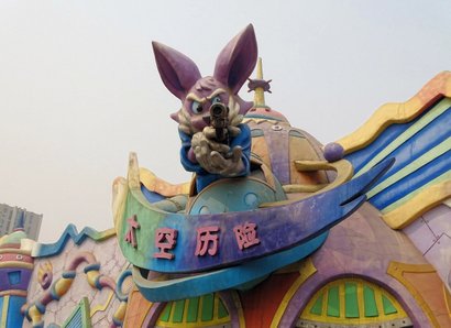 Парк развлечений «Шицзиншань». Фото: Reddit
