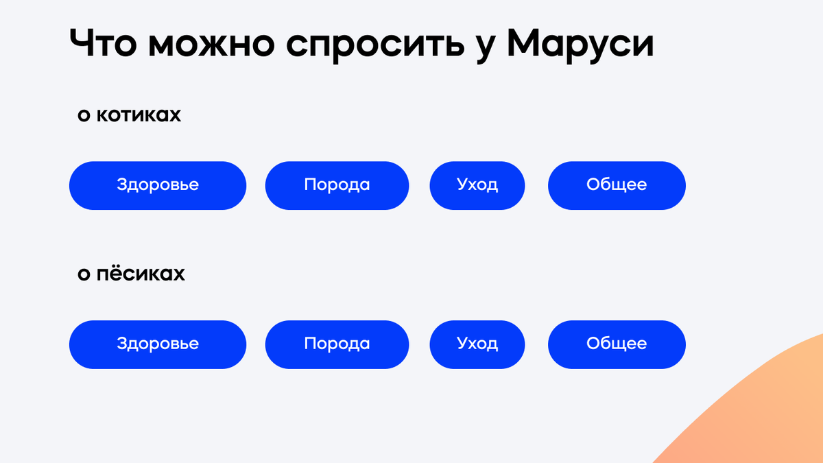 Маруся Маруся