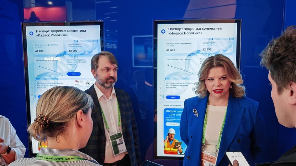 Система отслеживания здоровья от СОГАЗ Система отслеживания здоровья от СОГАЗ