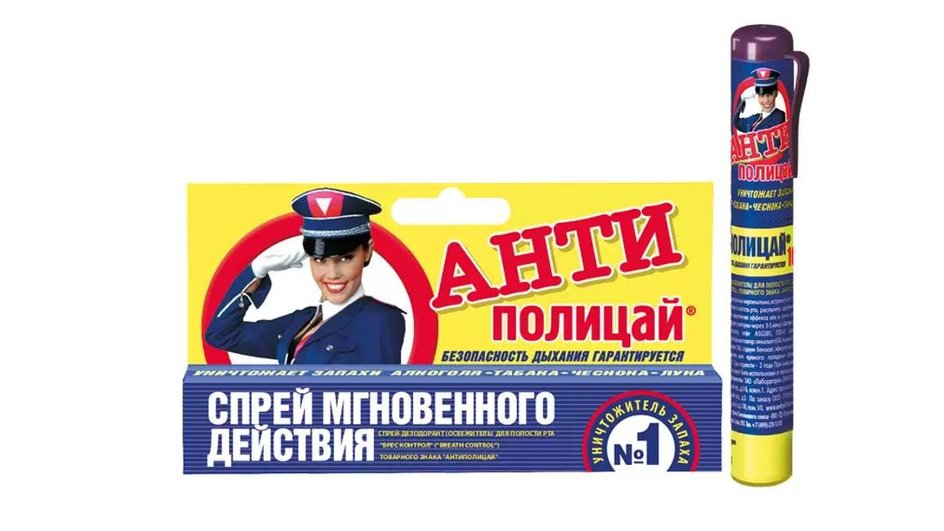 Антиполицай Антиполицай