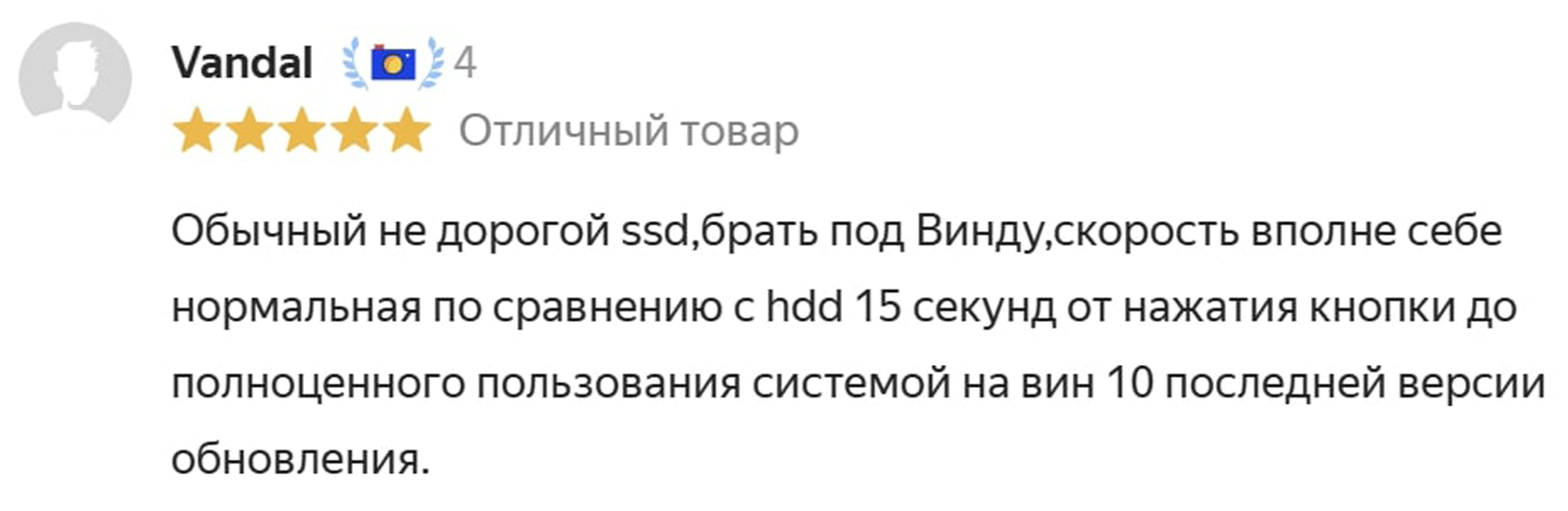 Лучшие SSD для ПК 2023 года | Рейтинг топ-20 твердотельных накопителей -  Hi-Tech Mail.ru