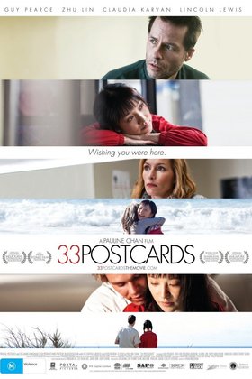 33 открытки: постер