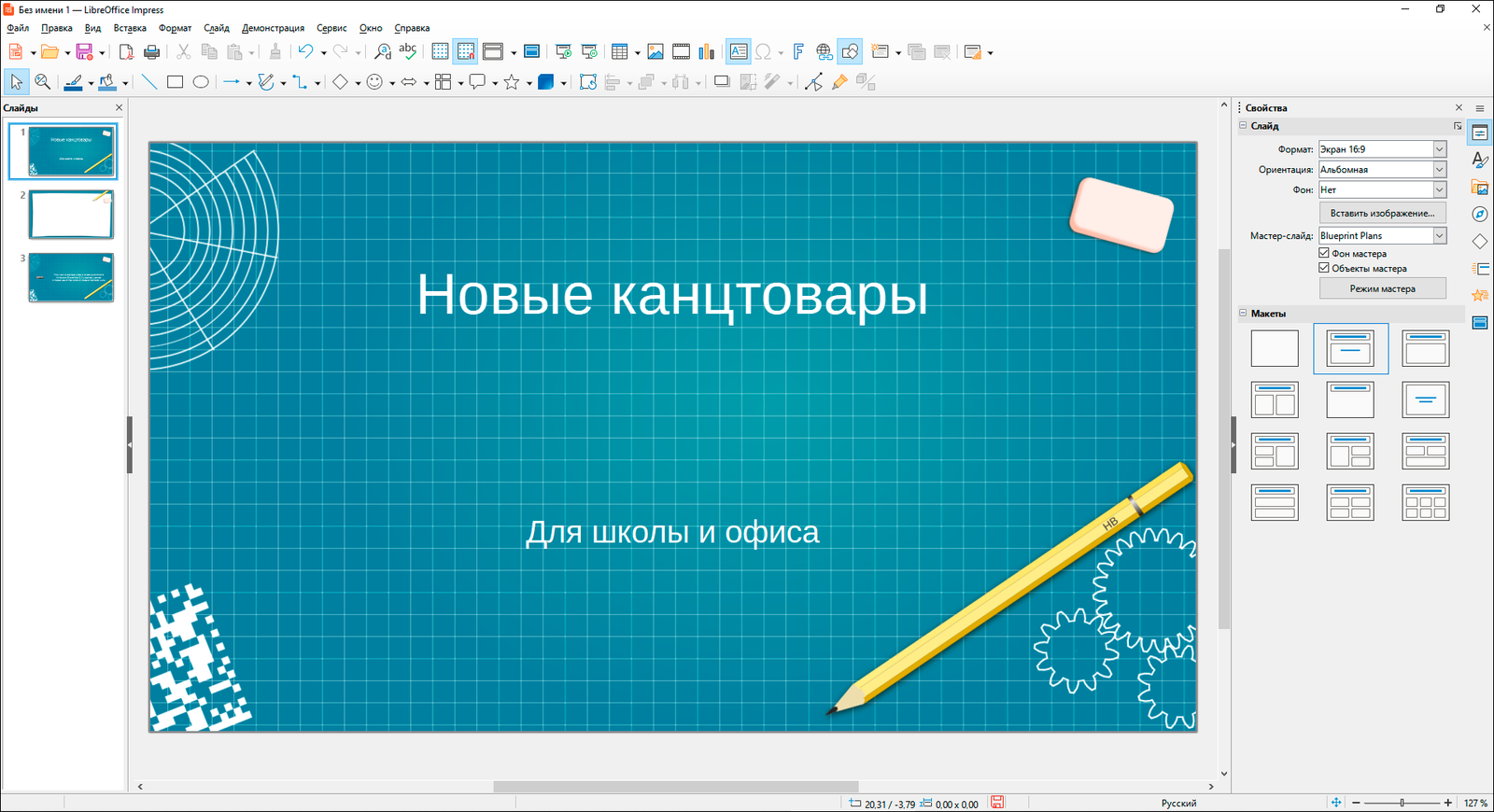 ПО и онлайники для создания презентаций: забудьте о PowerPoint - Hi-Tech  Mail.ru