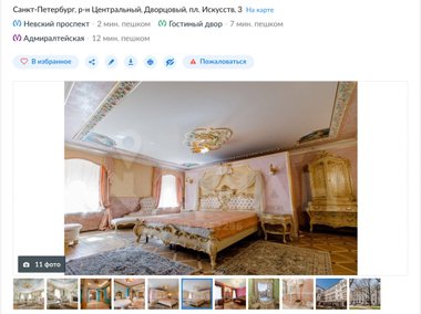Slide image for gallery: 12549 | Еще одна спальня в доме, cian.ru