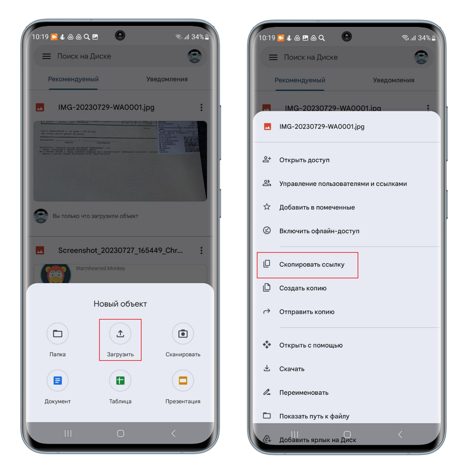 Как передать файлы с Android на iPhone - Hi-Tech Mail.ru