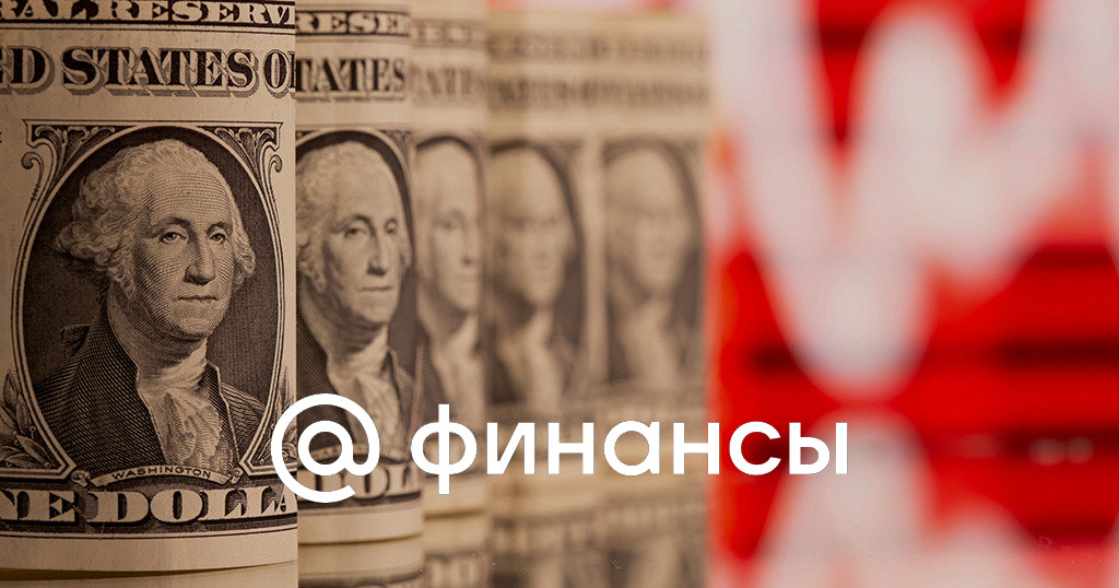 Доллар на Мосбирже торгуется дороже 99 рублей ?Евро - дороже 109 рублей