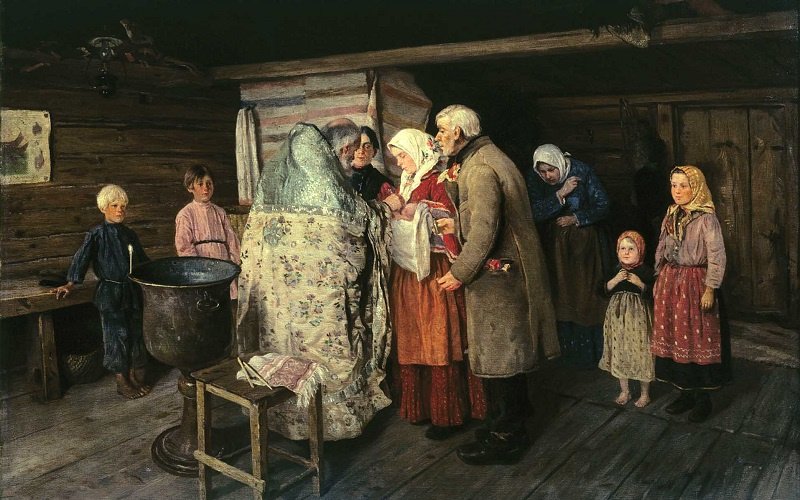 Петр Коровин. «Крестины». 1896 г.