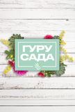 Постер undefined: 1 сезон