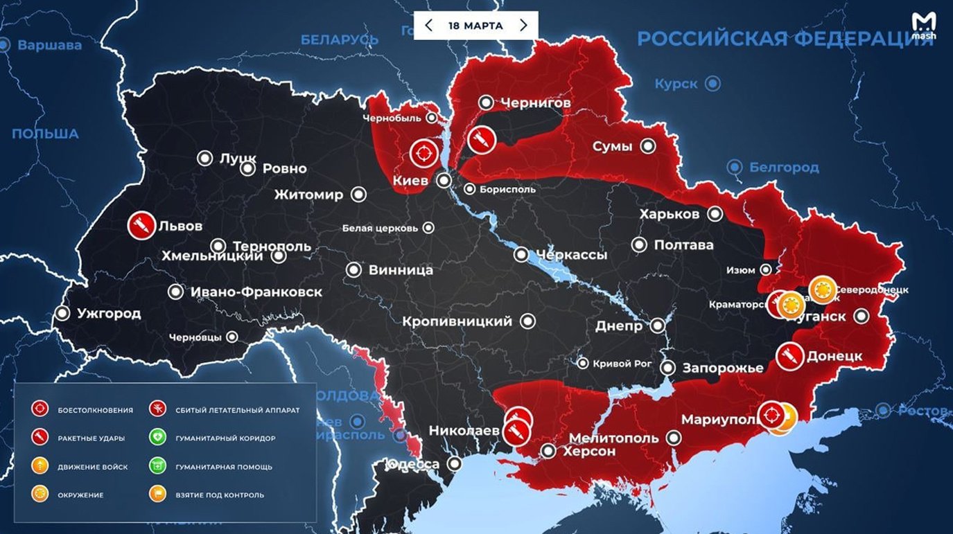 Бои онлайн и чеченский спецназ: Опубликована интерактивная карта «ОперацииZ» на Украине - Новости Mail.ru