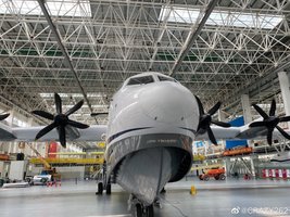 Самолет-амфибия AG600. Источник: https://twitter.com/TychodeFeijter