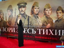 Екатерина Вилкова на премьере «А зори здесь тихие...»