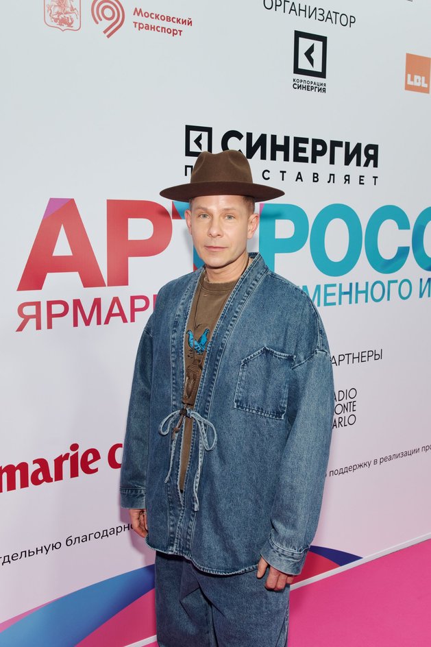 Митя Фомин Митя Фомин